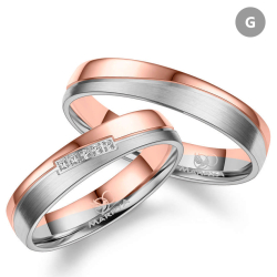 Eksklusive Vielsesringe Marry Me GO556